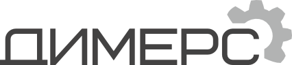 ООО Производственная компания Димерс (ООО ПК Димерс) ООО Производственная компания Димерс (ООО ПК Димерс)